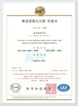 certificate-02